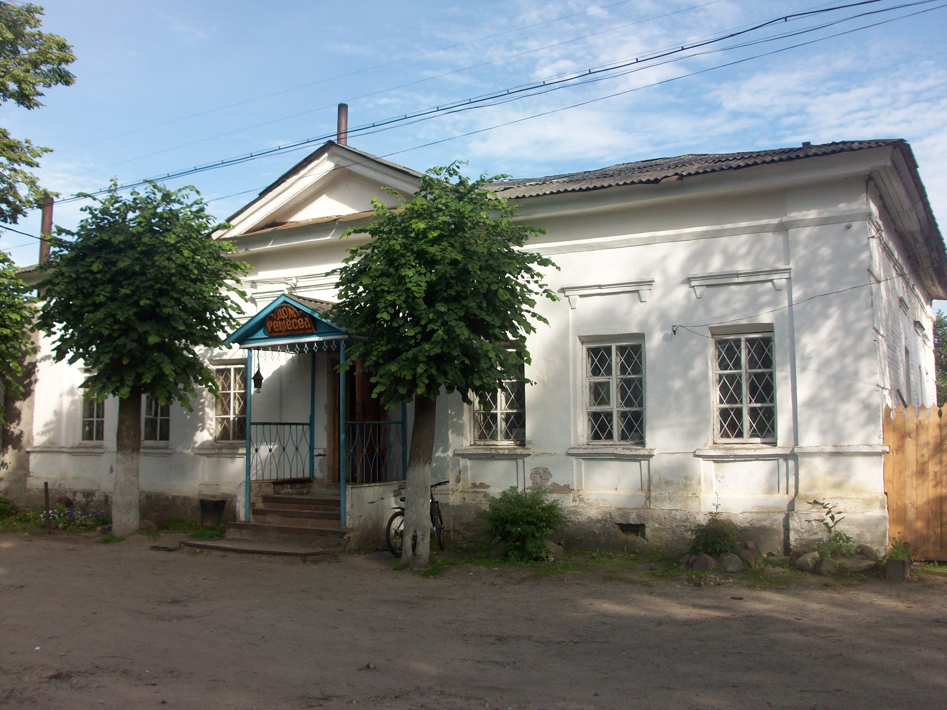 Центр ремёсел «Мышгород», г. Мышкин, Мышкинский р-н