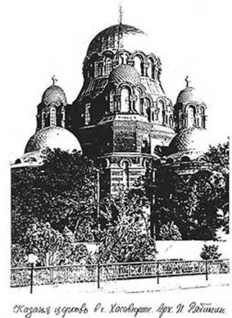 Свято-Знаменский собор города Хасавюрта