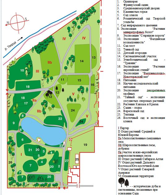 Схема ботанического сада в москве со входами