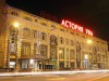 Гостиница «Уфа-Астория»