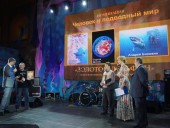 X Московский Международный Фестиваль «Золотой Дельфин» 2012
