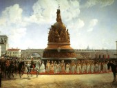Картина Виллевальде «Открытие памятника Тысячелетие России»