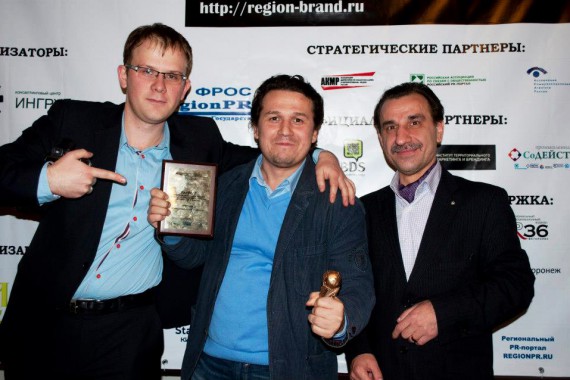 Фотография Russian Event Awards 2012 2