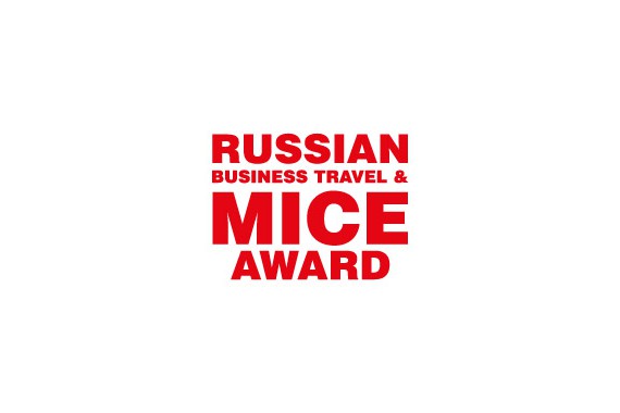 Фотография Russian Business Travel & MICE Award 2014 0