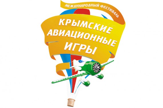 Фотография Фестиваль «Крымские авиационные игры» 2015 0