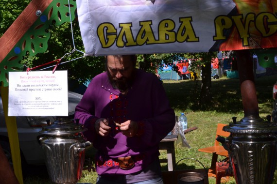 Фотография Фестиваль Руского чая 2015 76