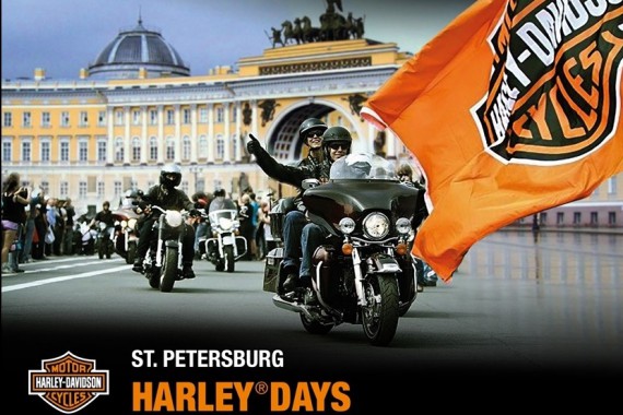 Фотография Мотофестиваль «St.Petersburg Harley® Days» 0