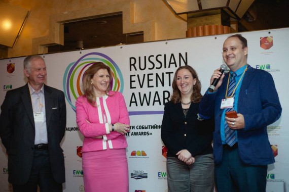 Фотография Финал Регионального конкурса «Russian Event Awards» 2015 74