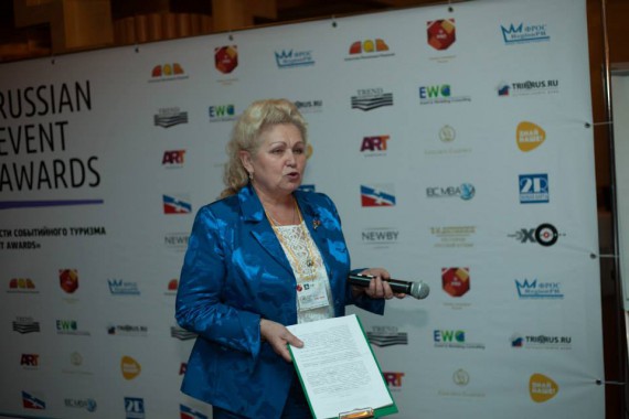 Фотография Финал Регионального конкурса «Russian Event Awards» 2015 9