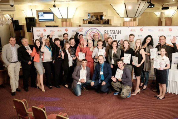 Фотография Финал Регионального конкурса «Russian Event Awards» 2015 109