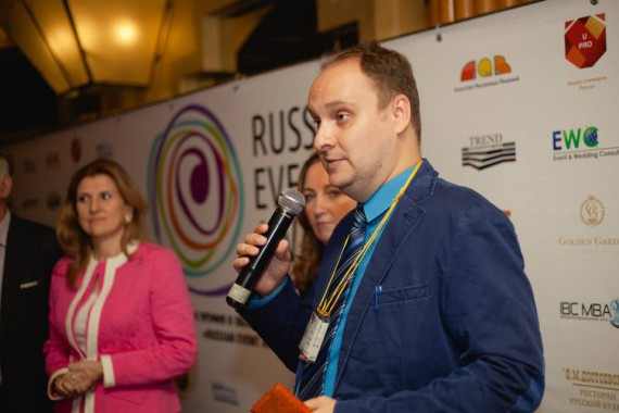 Фотография Финал Регионального конкурса «Russian Event Awards» 2015 47