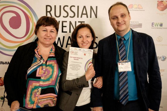 Фотография Финал Регионального конкурса «Russian Event Awards» 2015 106
