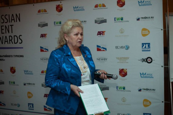 Фотография Финал Регионального конкурса «Russian Event Awards» 2015 92