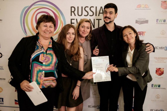 Фотография Финал Регионального конкурса «Russian Event Awards» 2015 87