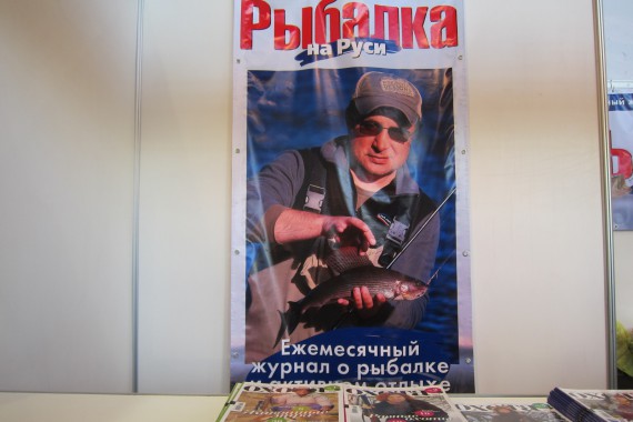 Фотография 40-я выставка «Охота и Рыболовство на Руси» 12