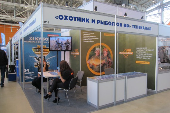 Фотография 40-я выставка «Охота и Рыболовство на Руси» 5