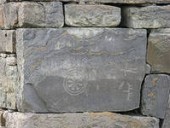 Иероглиф на камне в селение цори 