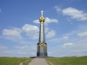 Главный монумент героям Бородинского сражения