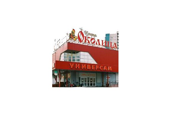 Фотография Мини-отель «Околица» 0