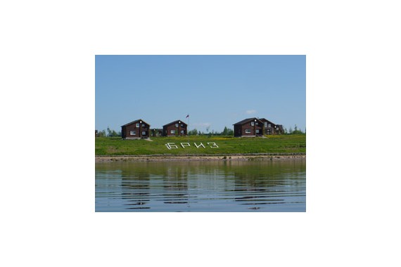 Фотография База отдыха «Бриз» 0