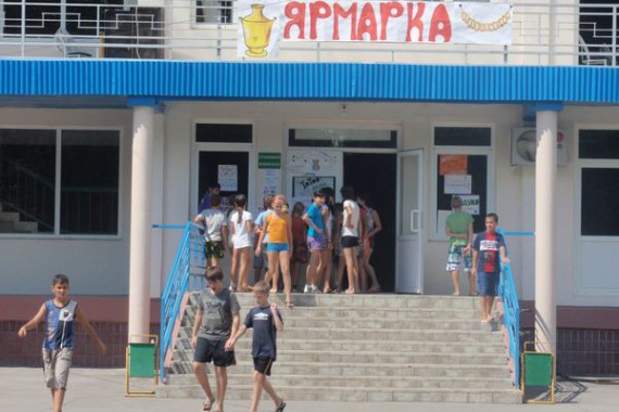 Фотография ДОЛ «Босоногий Гарнизон» 0