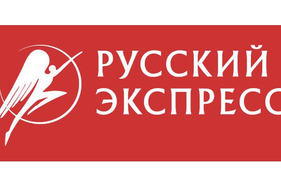 Фотография Холдинг «Русский Экспресс» 0
