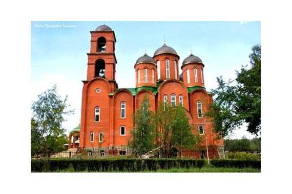 Фотография Свято-Троицкая церковь 0