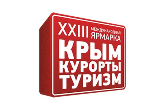Фотография Выставка «Крым. Курорты. Туризм. 2014» 0