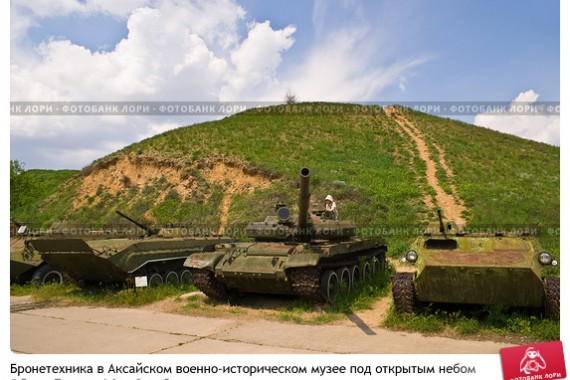 Фотография Аксайский военно-исторический музей 7