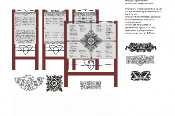 Фотография В поисках легендарного Асгарда или 9 миров викингов 15