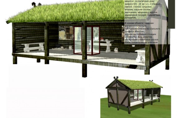 Фотография В поисках легендарного Асгарда или 9 миров викингов 8