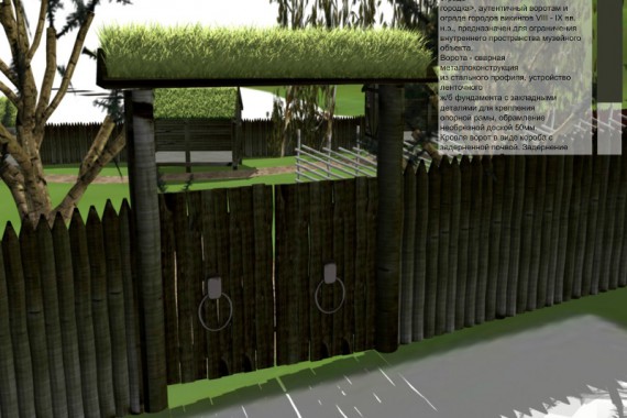 Фотография В поисках легендарного Асгарда или 9 миров викингов 1