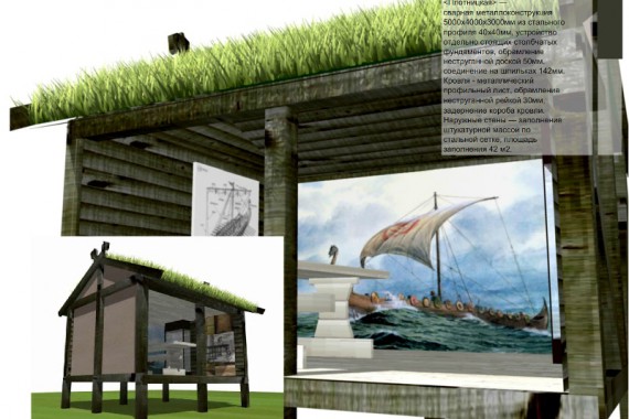 Фотография В поисках легендарного Асгарда или 9 миров викингов 9