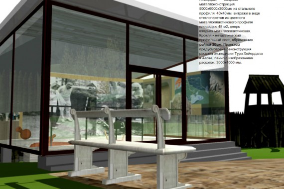 Фотография В поисках легендарного Асгарда или 9 миров викингов 4