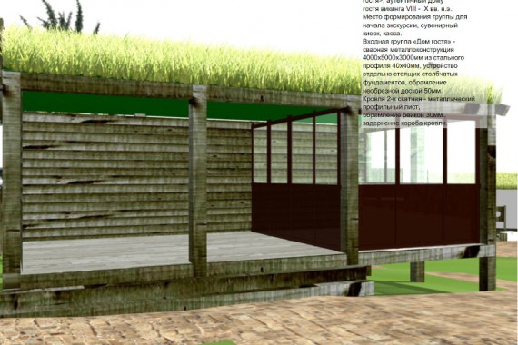 Фотография В поисках легендарного Асгарда или 9 миров викингов 3