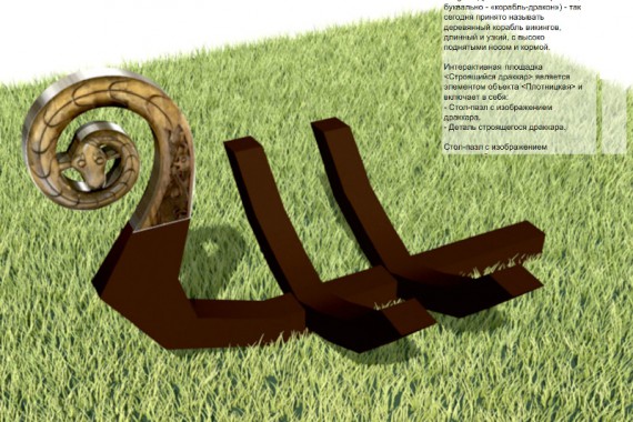 Фотография В поисках легендарного Асгарда или 9 миров викингов 10