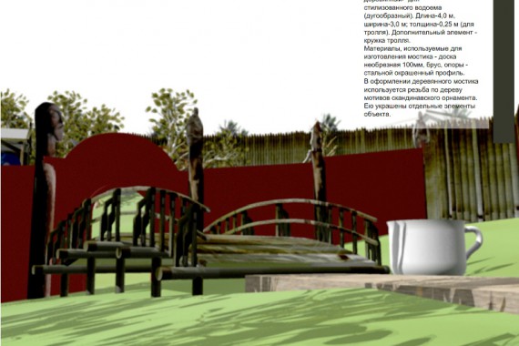 Фотография В поисках легендарного Асгарда или 9 миров викингов 18