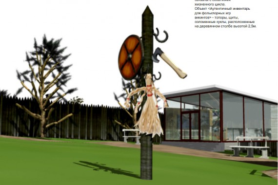 Фотография В поисках легендарного Асгарда или 9 миров викингов 19