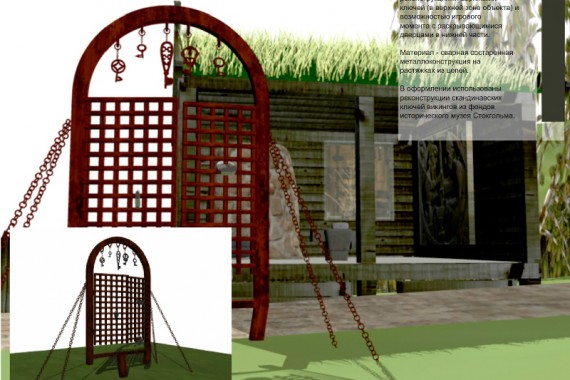 Фотография В поисках легендарного Асгарда или 9 миров викингов 11