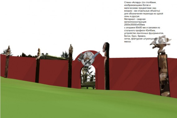 Фотография В поисках легендарного Асгарда или 9 миров викингов 16