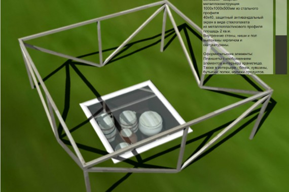 Фотография В поисках легендарного Асгарда или 9 миров викингов 14