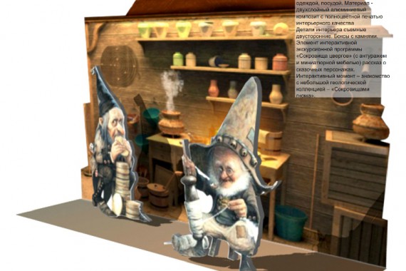 Фотография В поисках легендарного Асгарда или 9 миров викингов 25