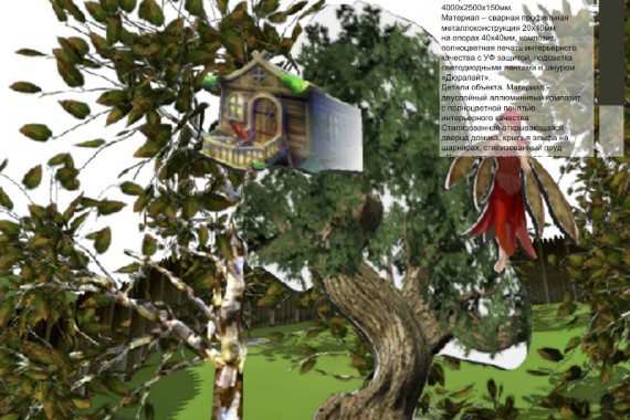 Фотография В поисках легендарного Асгарда или 9 миров викингов 26