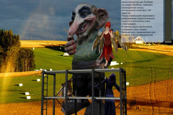 Фотография В поисках легендарного Асгарда или 9 миров викингов 21