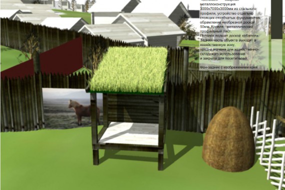 Фотография В поисках легендарного Асгарда или 9 миров викингов 12