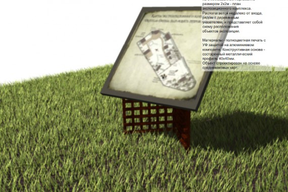 Фотография В поисках легендарного Асгарда или 9 миров викингов 2