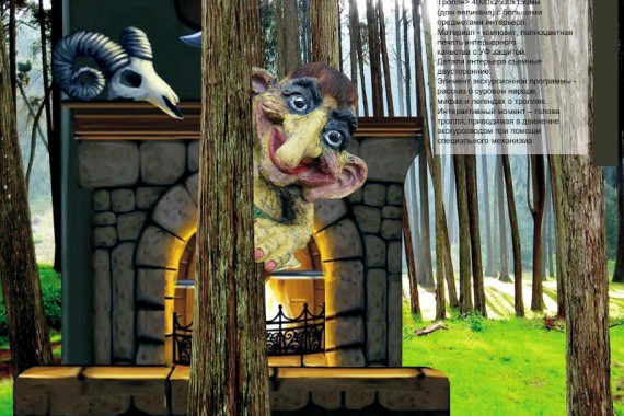 Фотография В поисках легендарного Асгарда или 9 миров викингов 22