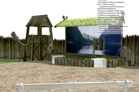 Фотография В поисках легендарного Асгарда или 9 миров викингов 6