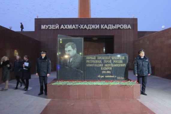 Фотография Мемориальный комплекс Славы им. А.А.Кадырова 27