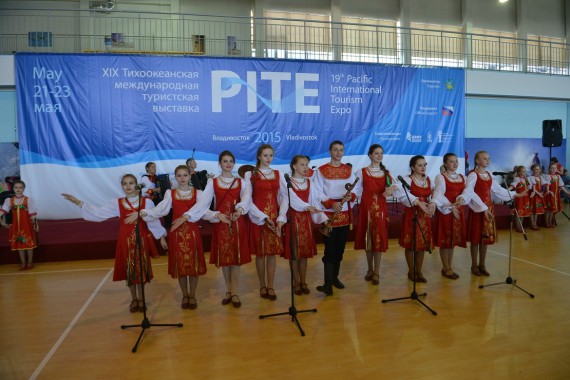 Фотография Тихоокеанский туристический форум 2015 1